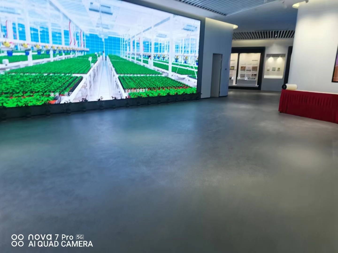 红星农批展馆塑胶地板工程封面